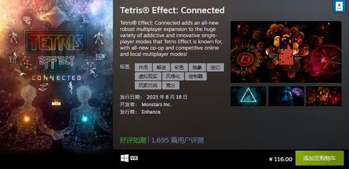 《明末渊虚之羽》手柄改键攻略：轻松提升游戏体验