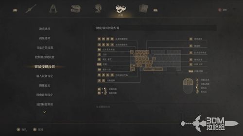 《明末渊虚之羽》高效未范围伤害攻略:轻松掌握技巧 《明末渊虚之羽》高效未范围伤害攻略:轻松掌握技巧