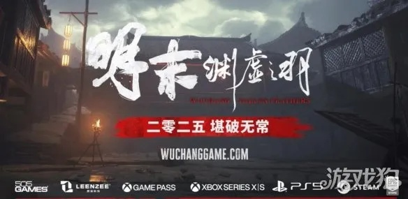 《明末渊虚之羽》未坠击强攻攻略:高效获取技巧揭秘 《明末渊虚之羽》未坠击强攻攻略:高效获取技巧揭秘