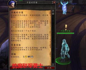 魔兽世界月卡充值退回攻略：快速了解退费规则