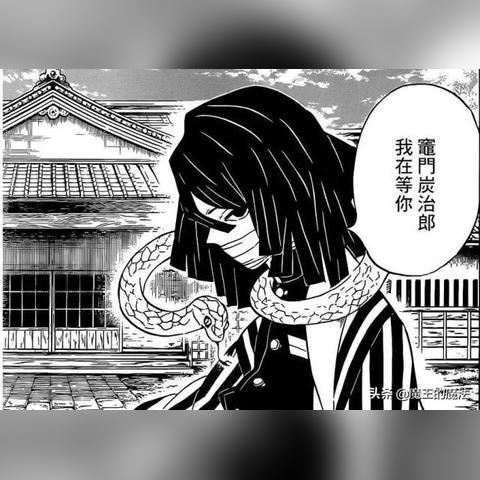 《鬼灭之刃火之神血风谭2》锻刀村篇：独家PV抢先看！