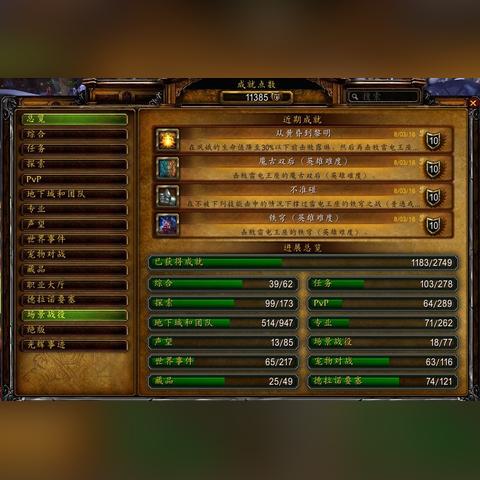 魔兽世界月卡到期金币续费攻略,轻松解锁! 魔兽世界月卡到期金币续费攻略,轻松解锁!