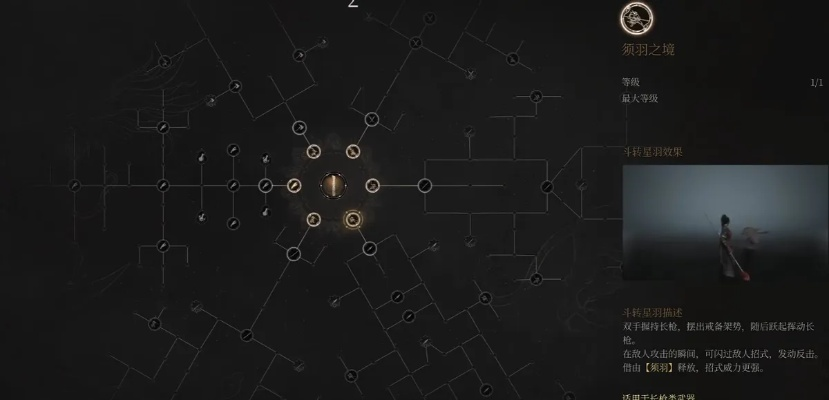 《明末渊虚之羽》魂点速刷攻略:高效刷魂秘籍曝光 《明末渊虚之羽》魂点速刷攻略:高效刷魂秘籍曝光