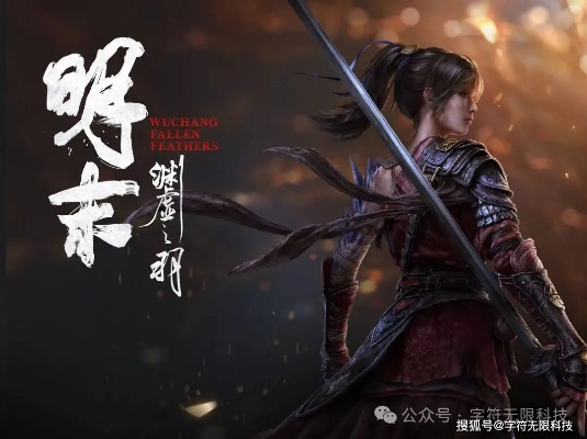 《明末渊虚之羽长枪技能加点秘籍，高效提升战斗力》