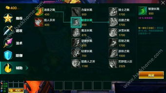 《明末渊虚之羽》第一章全BOSS攻略：高效打法与神装推荐