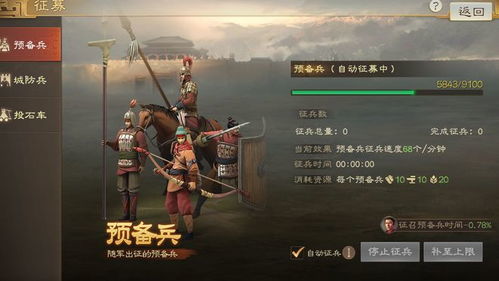 《明末渊虚之羽》第三章BOSS攻略大全，轻松通关！