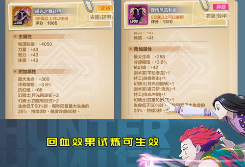 《明末渊虚之羽》白克虏高效攻略:轻松掌握制胜技巧 《明末渊虚之羽》白克虏高效攻略:轻松掌握制胜技巧