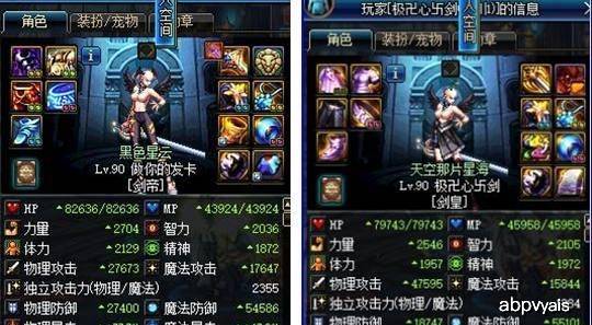 《明末渊虚之羽》金虎祥瑞套装攻略:轻松获取方法大揭秘 《明末渊虚之羽》金虎祥瑞套装攻略:轻松获取方法大揭秘