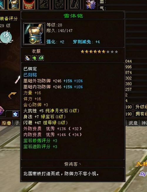 《天龙八部·归来》公测火爆！无量山猴子抢手，服务器爆满！