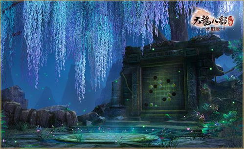 《天龙八部·归来》首测福利：宝石翅膀免费送，轻松领跑江湖！