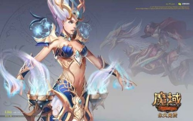 《魔域》貂蝉英灵幻兽新登场!专属技能惊艳全场 《魔域》貂蝉英灵幻兽新登场!专属技能惊艳全场