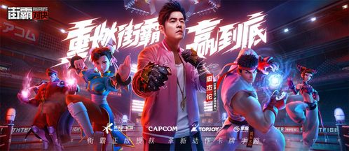 《街霸6》粉丝艺术奖得主疑用AI,账号火速注销! 《街霸6》粉丝艺术奖得主疑用AI,账号火速注销!