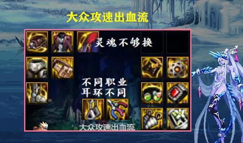 《明末渊虚之羽》无限回血流攻略:轻松掌握回血技巧 《明末渊虚之羽》无限回血流攻略:轻松掌握回血技巧