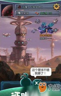 《艾能奇速通攻略：定北将军艾奇能高效打法揭秘》