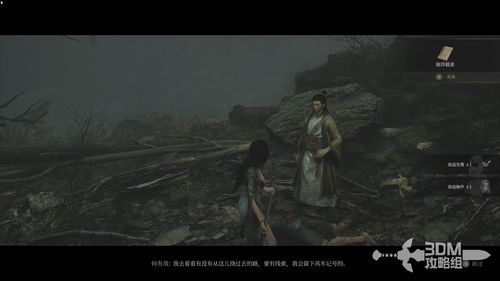 《明末渊虚之羽》执念心魔斧站桩流攻略：高效打法解析