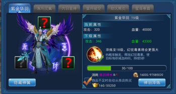 《明末渊虚之羽啄雁玉佩攻略:轻松获取方法揭秘》 《明末渊虚之羽啄雁玉佩攻略:轻松获取方法揭秘》