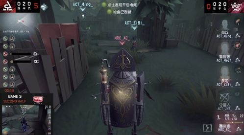 MRC双阵营联手，零封强敌，第五人格IVL胜利在望！