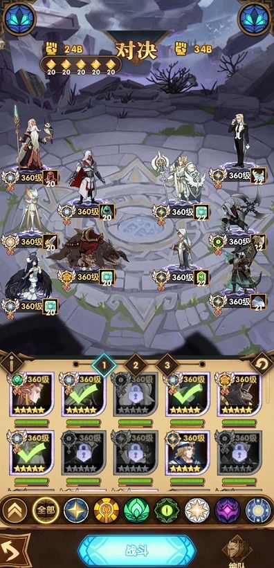 《剑与远征》双虚空揭秘：纯血龙降临，无限召唤池子抢先曝光！