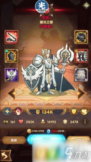 《剑与远征》双虚空揭秘：纯血龙降临，无限召唤池子抢先曝光！