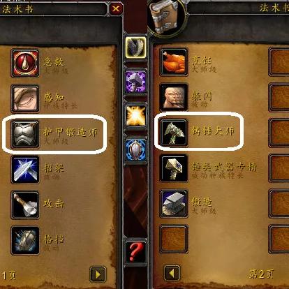 《魔兽世界》白嫖攻略：一小时内轻松领取免费游戏日