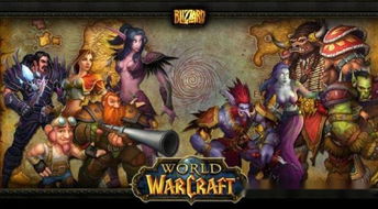 《怀旧服免费畅玩攻略：揭秘魔兽世界免费玩法》