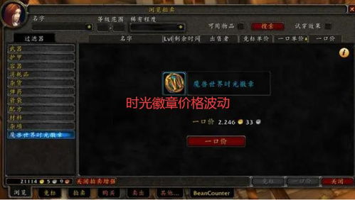 2025年魔兽世界白嫖3天时长独家攻略! 2025年魔兽世界白嫖3天时长独家攻略!