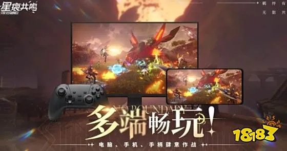 《星痕共鸣》金材料无限刷Bug频发!揭秘游戏漏洞真相 《星痕共鸣》金材料无限刷Bug频发!揭秘游戏漏洞真相