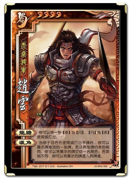 《三国:谋定天下》实战推荐:公孙瓒+马云禄组合,胜率飙升! 《三国:谋定天下》实战推荐:公孙瓒+马云禄组合,胜率飙升!