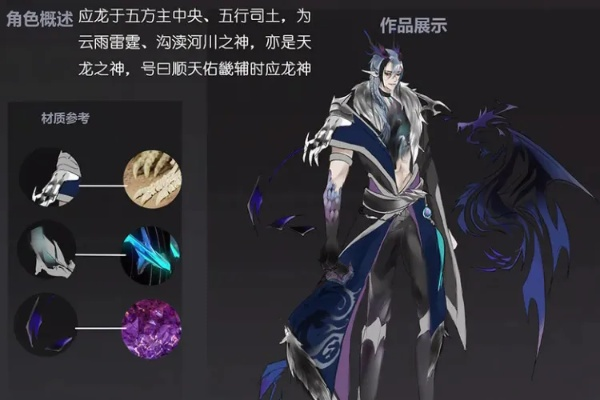 《山海奇遇！司马懿全新升级，四大神装+军师锦囊玩法揭秘》