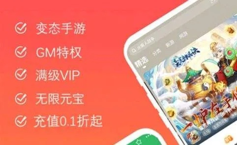 BT手游盒子APP精选:十大必玩变态游戏盒子推荐 BT手游盒子APP精选:十大必玩变态游戏盒子推荐