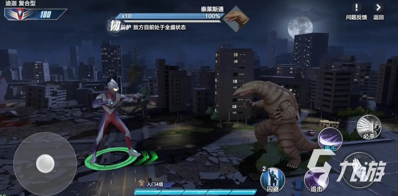 《2025奥特曼超时空英雄攻略：新手必看指南》