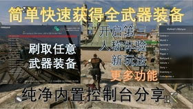 远光84突击位角色推荐:最佳搭配攻略揭秘 远光84突击位角色推荐:最佳搭配攻略揭秘