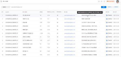 原神2025官网入口:最新官方网址速递 原神2025官网入口:最新官方网址速递