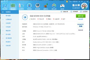 原神2025电脑版必备配置!电脑配置一览攻略 原神2025电脑版必备配置!电脑配置一览攻略