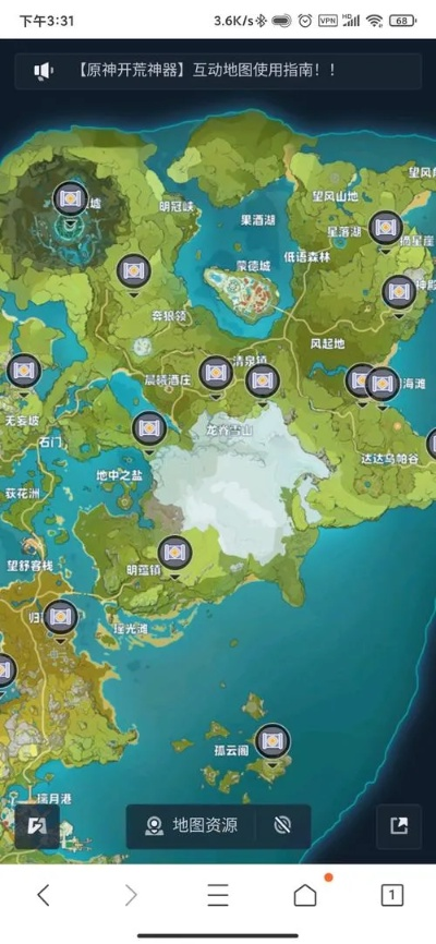 原神5.8版本新地图攻略:2025年必玩秘境盘点 原神5.8版本新地图攻略:2025年必玩秘境盘点