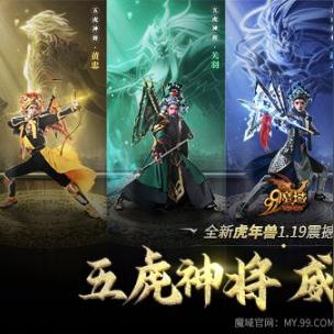 原神5.8版本大揭秘:2025更新内容全览 原神5.8版本大揭秘:2025更新内容全览