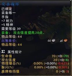 《2025魔兽世界新手入门指南:快速上手攻略》 《2025魔兽世界新手入门指南:快速上手攻略》