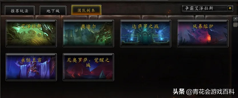 《2025魔兽世界新手攻略:快速上手全流程揭秘》 《2025魔兽世界新手攻略:快速上手全流程揭秘》