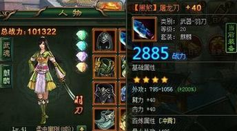 《明末渊虚之羽》长刀技能加点秘籍:高效提升攻略! 《明末渊虚之羽》长刀技能加点秘籍:高效提升攻略!