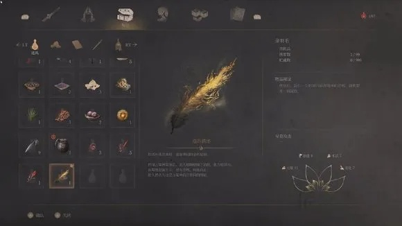 《明末渊虚之羽》火神枪流攻略:武器装备与加点技巧解析 《明末渊虚之羽》火神枪流攻略:武器装备与加点技巧解析