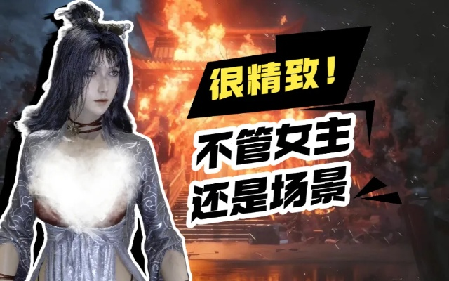 《明末渊虚之羽》黄嫣无伤连招解析:夜夫人高效打法攻略 《明末渊虚之羽》黄嫣无伤连招解析:夜夫人高效打法攻略