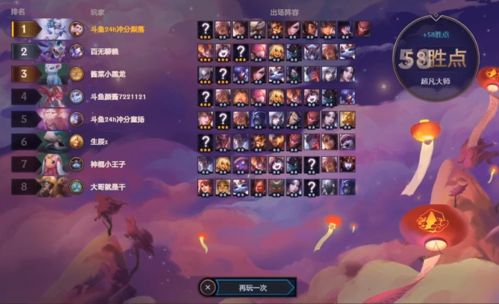 《红岚攻略:明末渊虚之羽高效打法揭秘》 《红岚攻略:明末渊虚之羽高效打法揭秘》