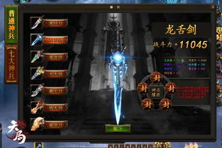 《明末渊虚之羽》双刀轮椅神级配装攻略,轻松提升战力! 《明末渊虚之羽》双刀轮椅神级配装攻略,轻松提升战力!