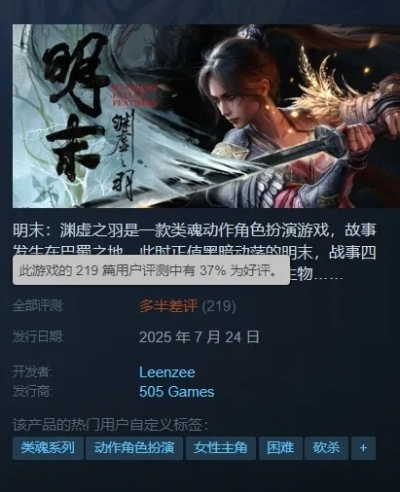 《明末渊虚之羽》方瑶支线攻略:高效流程视频解析 《明末渊虚之羽》方瑶支线攻略:高效流程视频解析