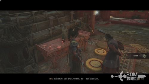 《明末渊虚之羽》心魔攻略:6大入侵点全解析,成就解锁必看! 《明末渊虚之羽》心魔攻略:6大入侵点全解析,成就解锁必看!