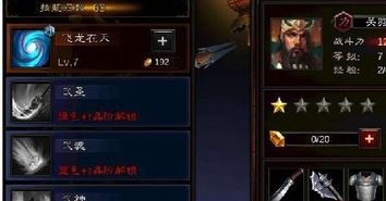 《明末渊虚之羽》无双斧流派攻略:掌握吸血斧,战力飙升! 《明末渊虚之羽》无双斧流派攻略:掌握吸血斧,战力飙升!