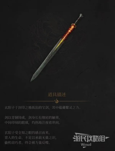 《明末渊虚之羽》剑枪搭配攻略:实战高效套路解析 《明末渊虚之羽》剑枪搭配攻略:实战高效套路解析