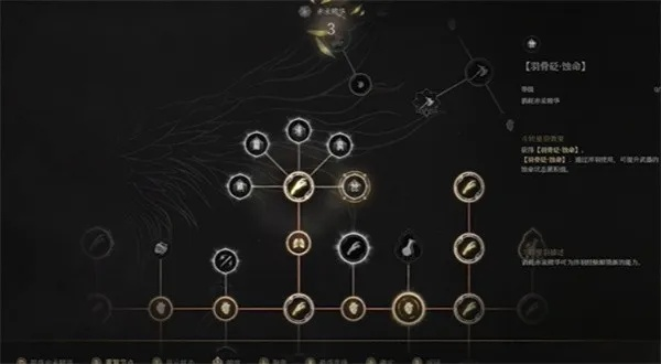 《明末渊虚之羽》新手开荒利器!武器选择与加点秘籍大公开 《明末渊虚之羽》新手开荒利器!武器选择与加点秘籍大公开