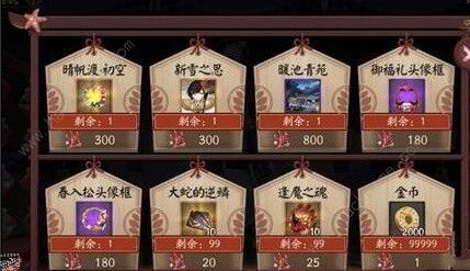 《明末渊虚之羽》神门领跑攻略：慧眼识金技巧揭秘