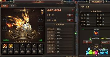 《明末渊虚之羽》二周目法爷神装攻略:法力无边,战力飙升 《明末渊虚之羽》二周目法爷神装攻略:法力无边,战力飙升